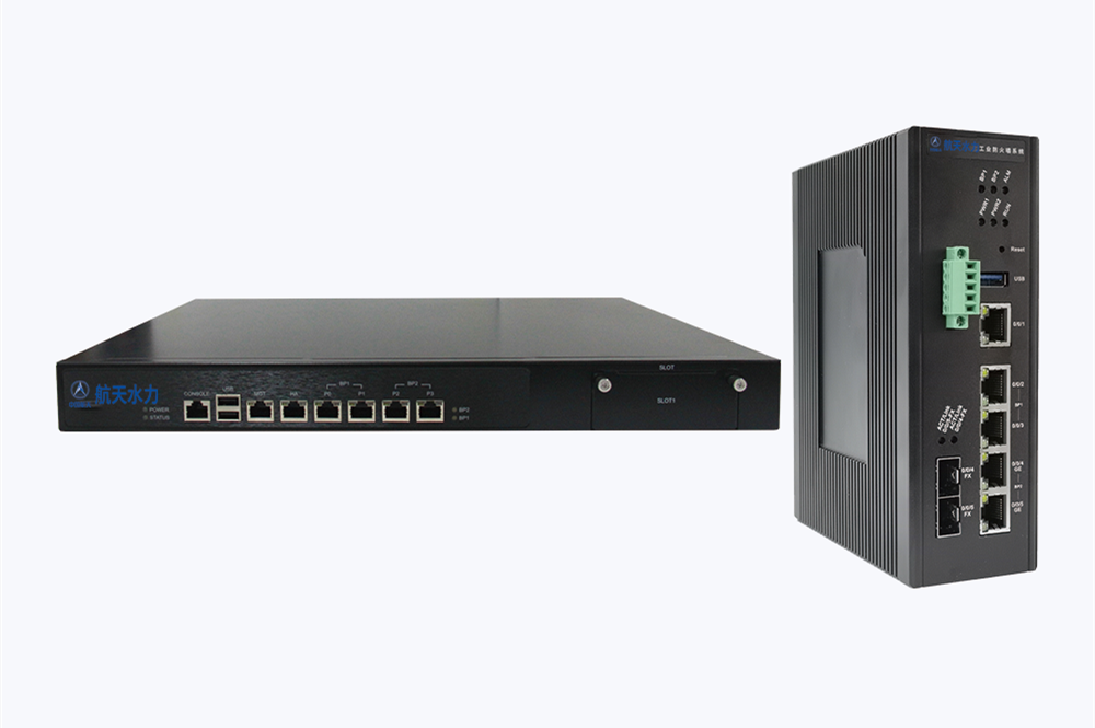 工业防火墙系统(工业防火墙）